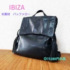 【極美品】IBIZA 本革　バッファロー　しぼ革　リュック