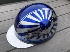 青ラメ 日章 カスタム コルク半 ヘルメット 日本 君が代 軽スロ