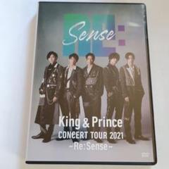 King & Prince/CONCERT TOUR 2021～Re:Sens… Amazon.com: King & Prince CONCERT Tour 2021 ~ Re:Sense