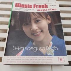 mfmVol.142～Vol.180 39冊セット！ GARNET CROW他 m95122224028_1.jpg?1672755109