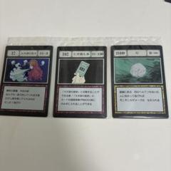 ハンターハンター　一番くじ J賞指定ポケット&フリーポケットカード　一坪の海岸線 ハンターハンター 一番くじ J賞指定ポケット&フリーポケット
