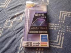 AQUOS sense6 ハイブリッドケース 2021年製 新品未開封 送料無料