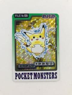 ポケモン　カードダス　ピカチュウ　キラ