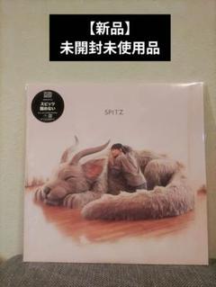 2025年最新】spitz レコードの人気アイテム - メルカリ
