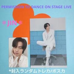 専用出品　bts ジン　30枚　未使用 専用出品 bts ジン 30枚 未使用