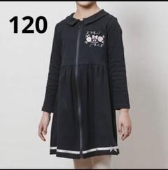 Chacott 黒 ジップアップワンピース 120K Chacott 黒 ジップアップワンピース 120K - メルカリ