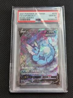 2025年最新】シャワーズv sr psa10の人気アイテム - メルカリ