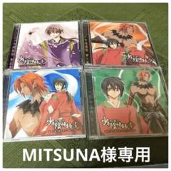 2022年最新】少年陰陽師 セットの人気アイテム - メルカリ