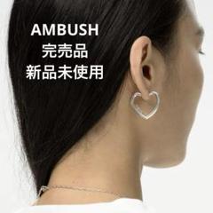 AMBUSH ミニハートフープイヤリング silver