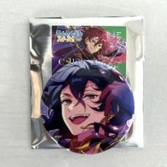あんスタ　朔間零　缶バッジ