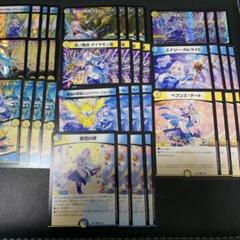 2025年最新】デュエマ ペルフェクトの人気アイテム - メルカリ