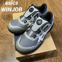新品未使用　asics WINJOB CP209 BOA 27cm ASICS Winjob CP209 Boa 1271A029 400 ASICS Blue x White Men