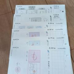 2025年最新】公文 未記入の人気アイテム - メルカリ