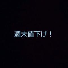 ブローロック 潔世一 GIGO SEGA限定など４点セット ブローロック 潔世一 GIGO SEGA限定など4点セット