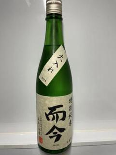 而今火入れの中古/未使用品- メルカリ 而今火入れの中古/未使用品- メルカリ
