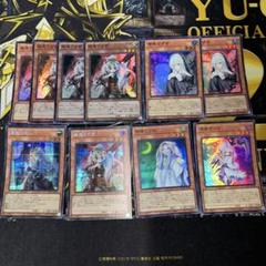 遊戯王【屋敷わらし・幽鬼うさぎ・朔夜しぐれ・浮幽さくら・儚無