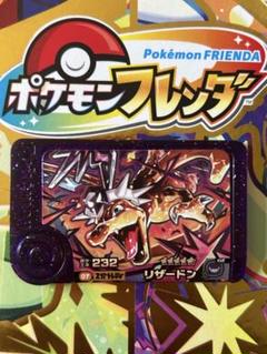ポケモン　シールダス　カードダス　５７枚まとめ売り　リザードン Yahoo!オークション -「ポケモン カードダス リザードン」の落札