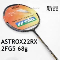 2025年最新】アストロクス00の人気アイテム - メルカリ