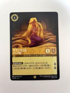 【新品】ディズニー　ロルカナ　アンバー　ラプンツェル他　デッキパーツ ディズニー・ロルカナ・TCG 日本語版 構築済みデッキ THE