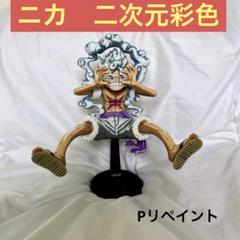 2025年最新】ニカフィギュア リペイントの人気アイテム - メルカリ