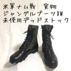 67年製 米軍 ベトナム戦争 海兵隊 レザーコンバットブーツ デッドストック 67年製 米軍 ベトナム戦争 海兵隊 レザーコンバットブーツ