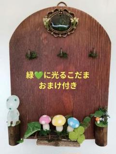 ジブリ風キーフック、アクセサリーフックのサムネイル
