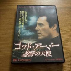 ゴッド・アーミー 聖戦 [DVD] クリストファー・ウォーケン (出演) セル版 ゴッド・アーミー 聖戦 [DVD] クリストファー・ウォーケン (出演