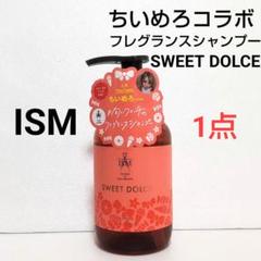 多数の再販リクエストにお応えして、YouTuberちいめろコラボ