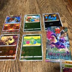 ポケモン - ポケモンカード 強化拡張パック バトルリージョン シュリンク 3box 楽天市場】シュリンク付！ポケモンカードゲーム ソード