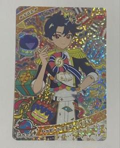 【アイプリ】ハッピーバースデーコンプリートセット アイプリ】ハッピーバースデーコンプリート