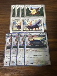 ポケカ ポケモンカード ムーランド ばんけん