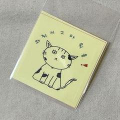 TXT スビン Cat&Dog サノク トレカ＋シール＋スタンプ帳＋スローガン TXT スビン Cat&Dog サノク トレカ＋シール＋スタンプ帳＋