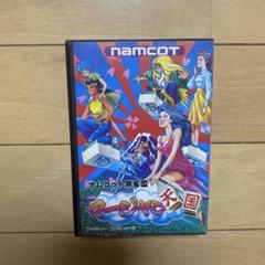 ナムコット マージャン天国 ファミリーコンピュータ ゲームカートリッジ