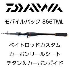 2025年最新】アブ 9000の人気アイテム - メルカリ