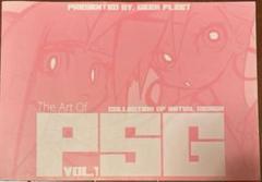 2025年最新】The Art of PSGの人気アイテム - メルカリ
