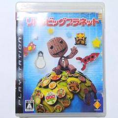 PS3 リトルビッグプラネット