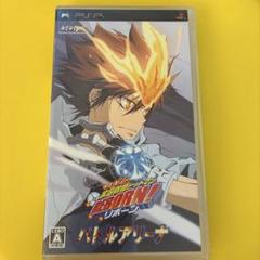 ☆家庭教師ヒットマンREBORN! バトルアリーナ☆