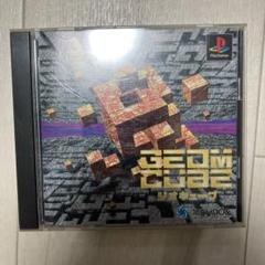 ジオ・キューブ　ps1 T