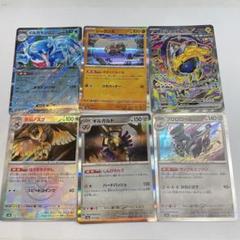 【バラ売り可】⑥レジェンド以前キラカード コレクションファイル⑥ ポケモンカード ポケモンカード 6枚 おまとめ キラカード 遊び ゲーム