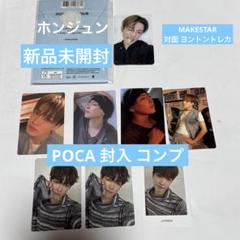 新品】ATEEZ ホンジュン MAKESTAR POCA 封入コンプ - メルカリ
