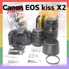⭐稼働品⭐Canon EOS Kiss X2 ダブルレンズキット 付属品充実 ♥初心者向け♥Canon EOS Kiss X2 ダブルレンズキット 付属品