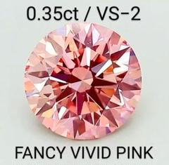 最高峰VVS2 fancy vivid pinkLGDピンクダイヤ+チェーン進呈 お値下げ】ピンクダイヤ FANCY INTENSE PURPLISH PINK VVS2