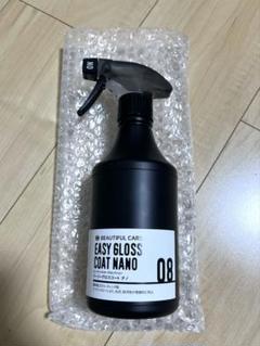ビューティフルカーズイージーグロスコートナノ 500ml m95130566710_1.jpg?1742113927