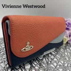 ✨極美品✨ ヴィヴィアンウエストウッド 長財布 ダブルフラップ