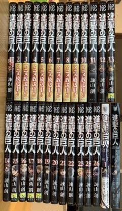 漫画 進撃の巨人 1〜23,25,26巻セット 悔いなき選択