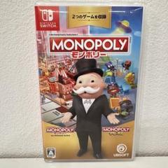 モノポリー　monopoly マッドネス　スイッチソフト　switch
