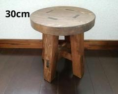 ほぞ組】木製スツール 高さ30cm 丸椅子 stool キャンプ - メルカリ