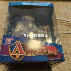 2025年最新】タイトーくじ FATE セイバー A賞の人気アイテム