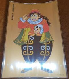 忍たま乱太郎 こんぷりーとDVD 初回特典 善法寺伊作 久々知兵助