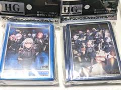 ブシロード スリーブコレクション ハイグレード 『スパイ教室』2点セット